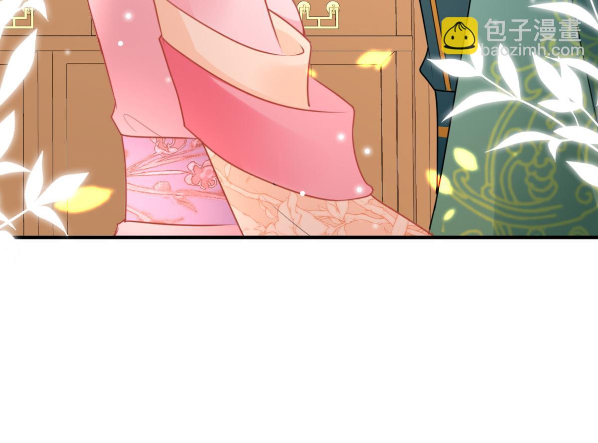 徒兒！不可將爲師據爲己有！ - 第45話 這心意不能被發現(3/4) - 5