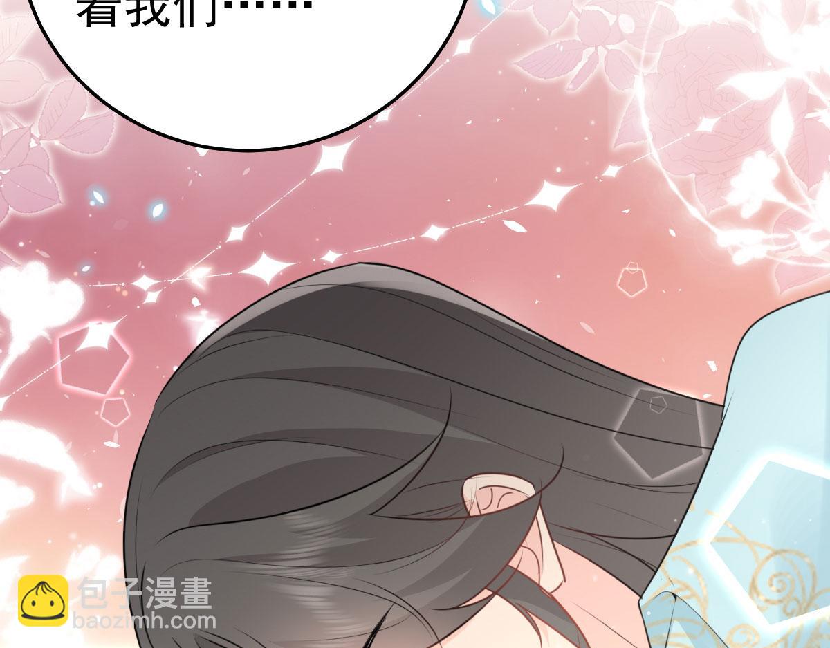 徒兒！不可將爲師據爲己有！ - 第45話 這心意不能被發現(3/4) - 1