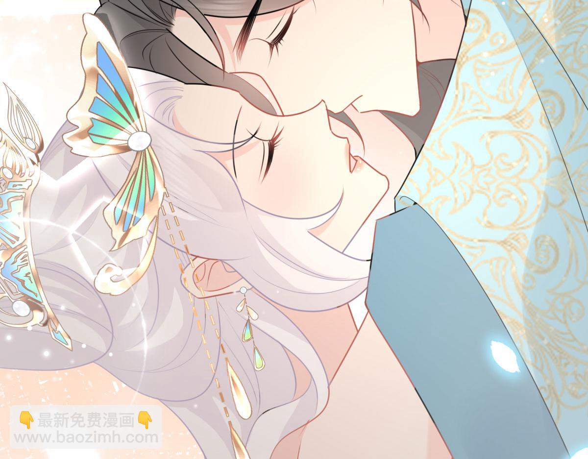 徒兒！不可將爲師據爲己有！ - 第45話 這心意不能被發現(3/4) - 2