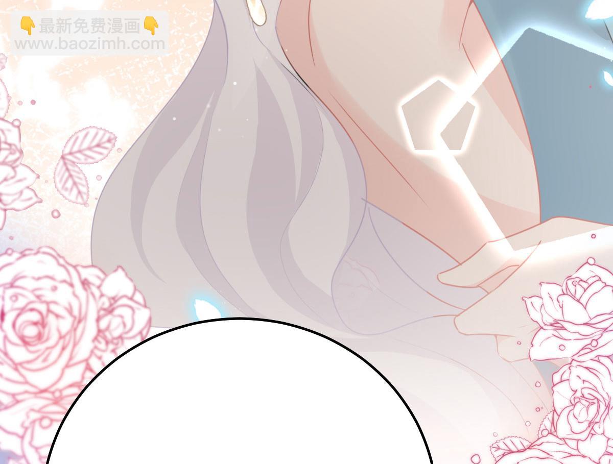 徒兒！不可將爲師據爲己有！ - 第45話 這心意不能被發現(3/4) - 3