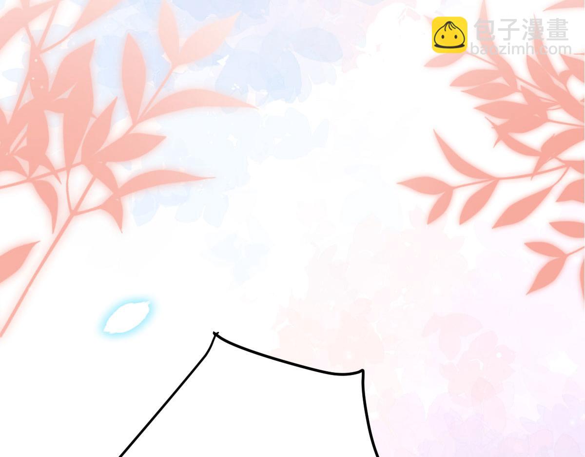 徒兒！不可將爲師據爲己有！ - 第45話 這心意不能被發現(3/4) - 5