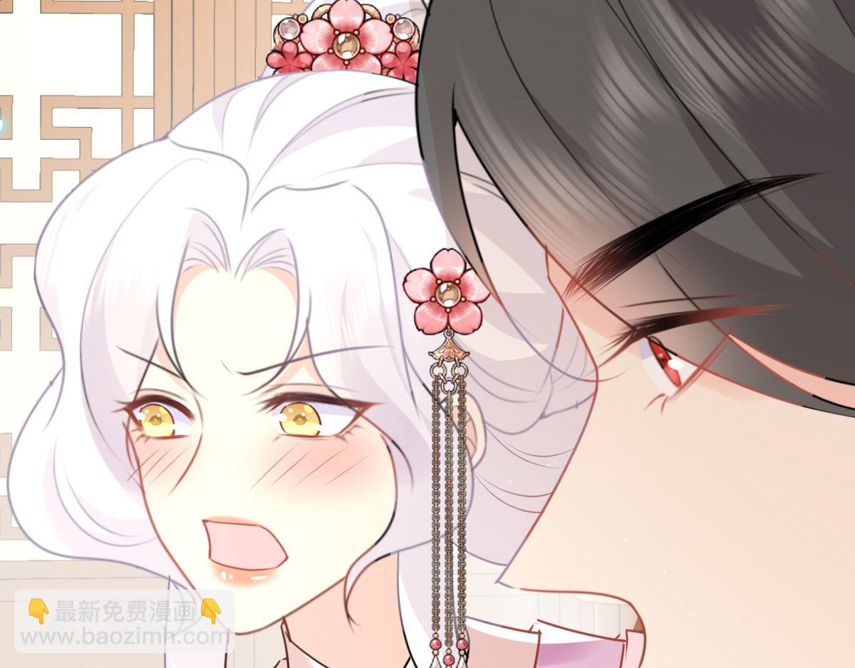 徒兒！不可將爲師據爲己有！ - 第45話 這心意不能被發現(3/4) - 7