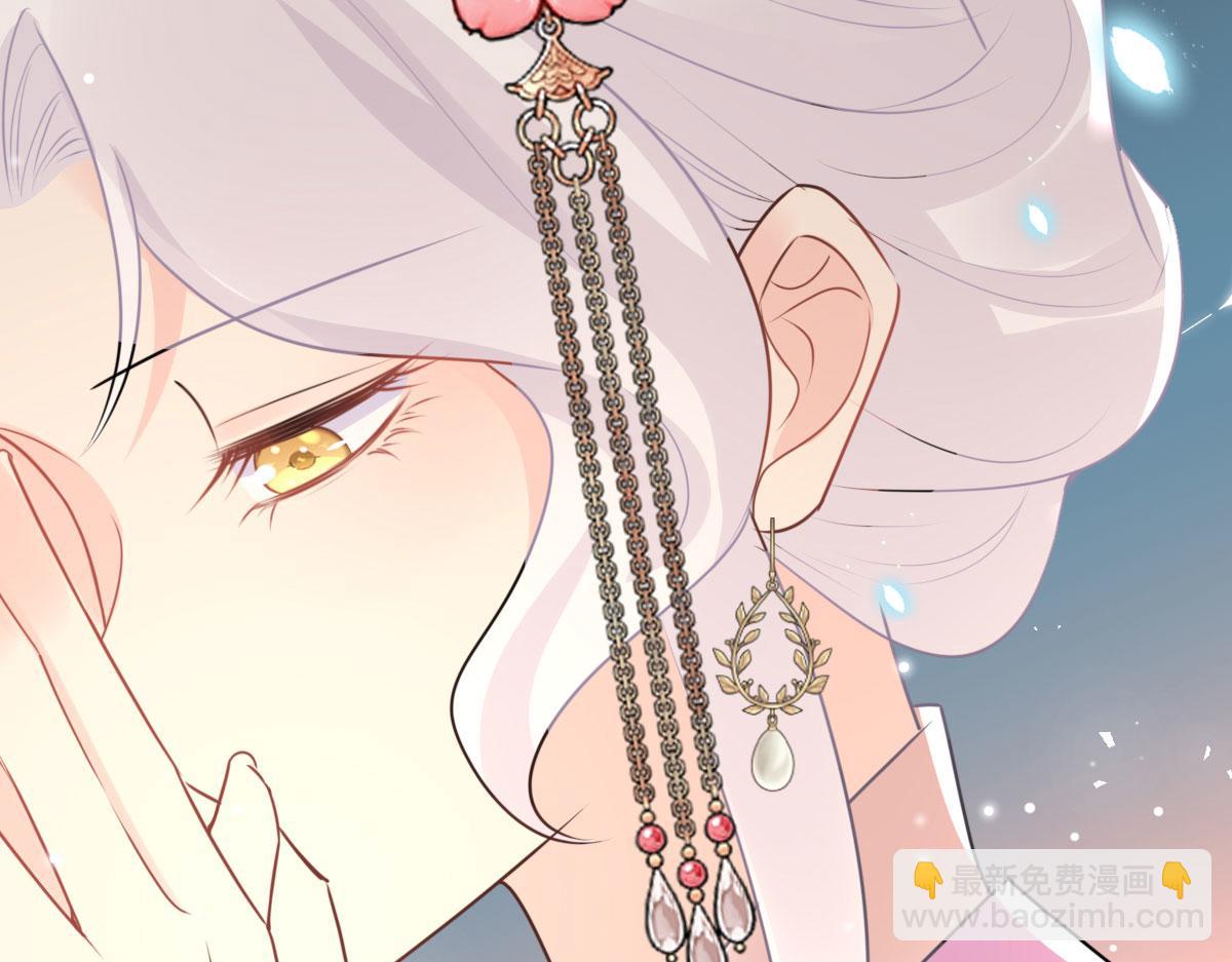 徒兒！不可將爲師據爲己有！ - 第45話 這心意不能被發現(3/4) - 2