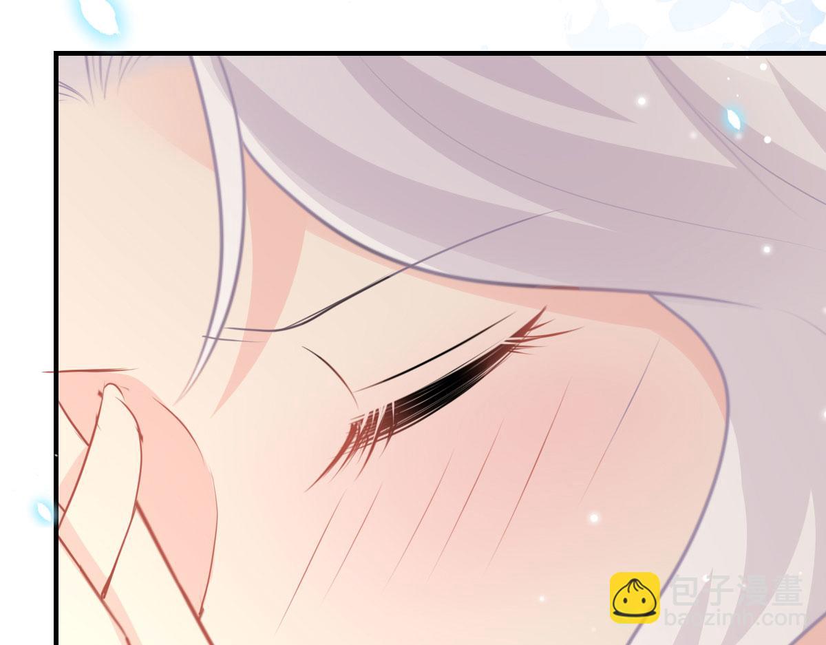 徒兒！不可將爲師據爲己有！ - 第45話 這心意不能被發現(3/4) - 5