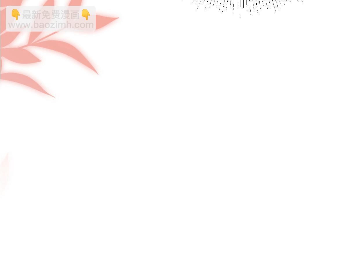 徒兒！不可將爲師據爲己有！ - 第45話 這心意不能被發現(3/4) - 7