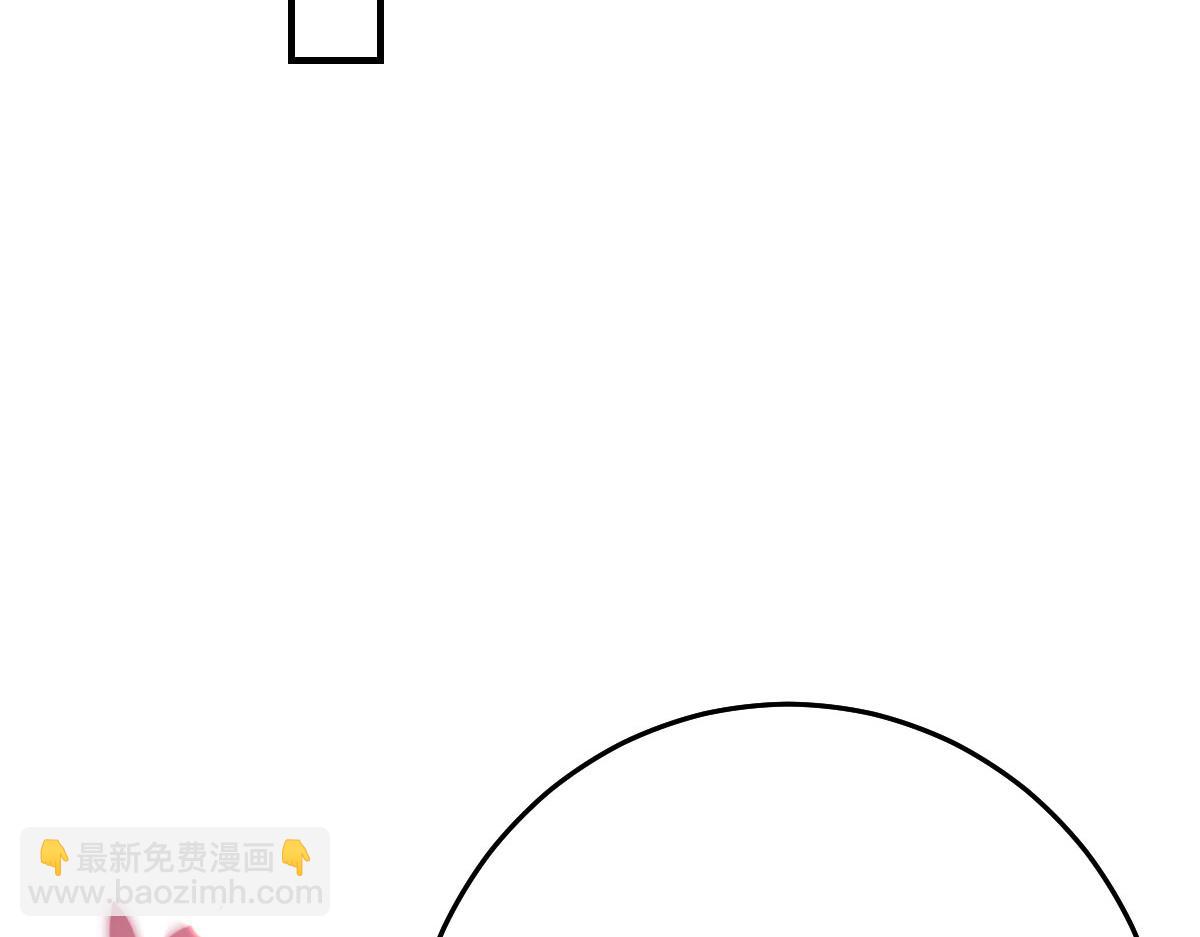 徒兒！不可將爲師據爲己有！ - 第45話 這心意不能被發現(3/4) - 2