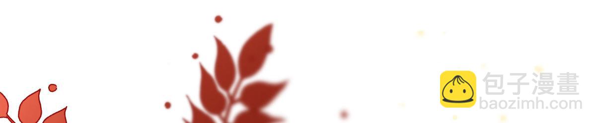 徒兒！不可將爲師據爲己有！ - 第45話 這心意不能被發現(4/4) - 5