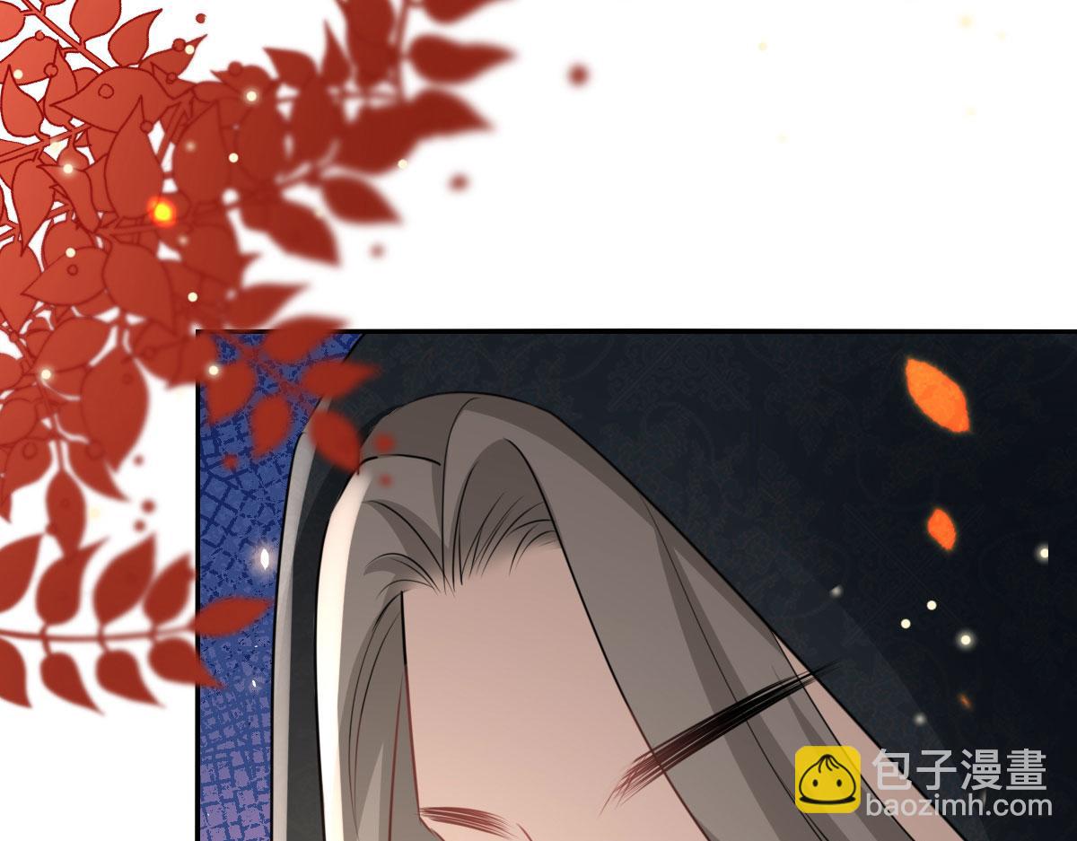 徒兒！不可將爲師據爲己有！ - 第45話 這心意不能被發現(4/4) - 6