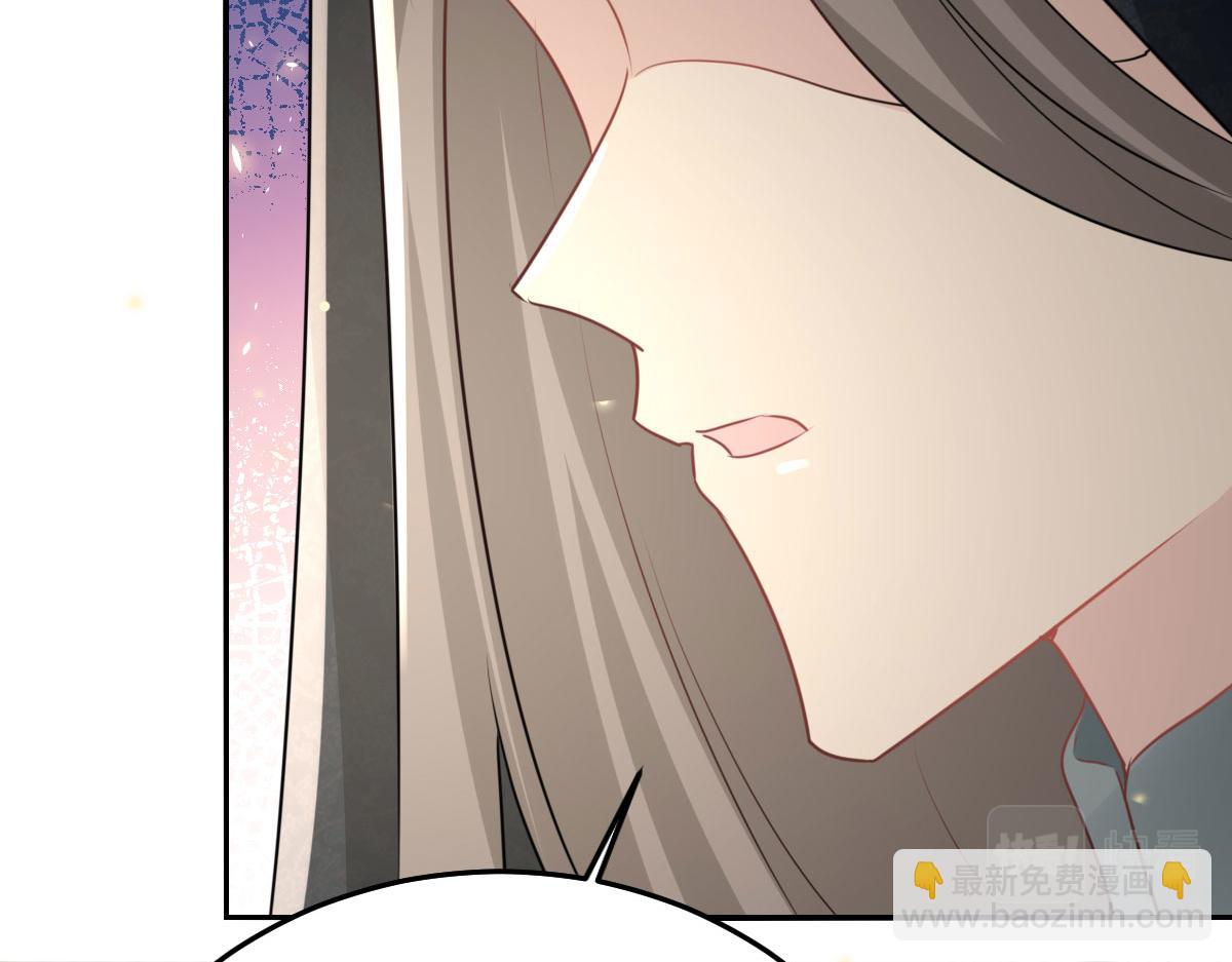 徒兒！不可將爲師據爲己有！ - 第45話 這心意不能被發現(4/4) - 7