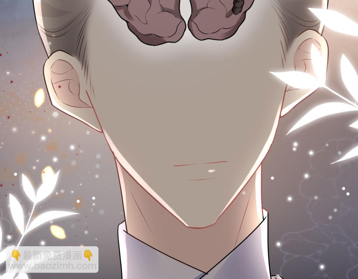 徒兒！不可將爲師據爲己有！ - 第45話 這心意不能被發現(4/4) - 4