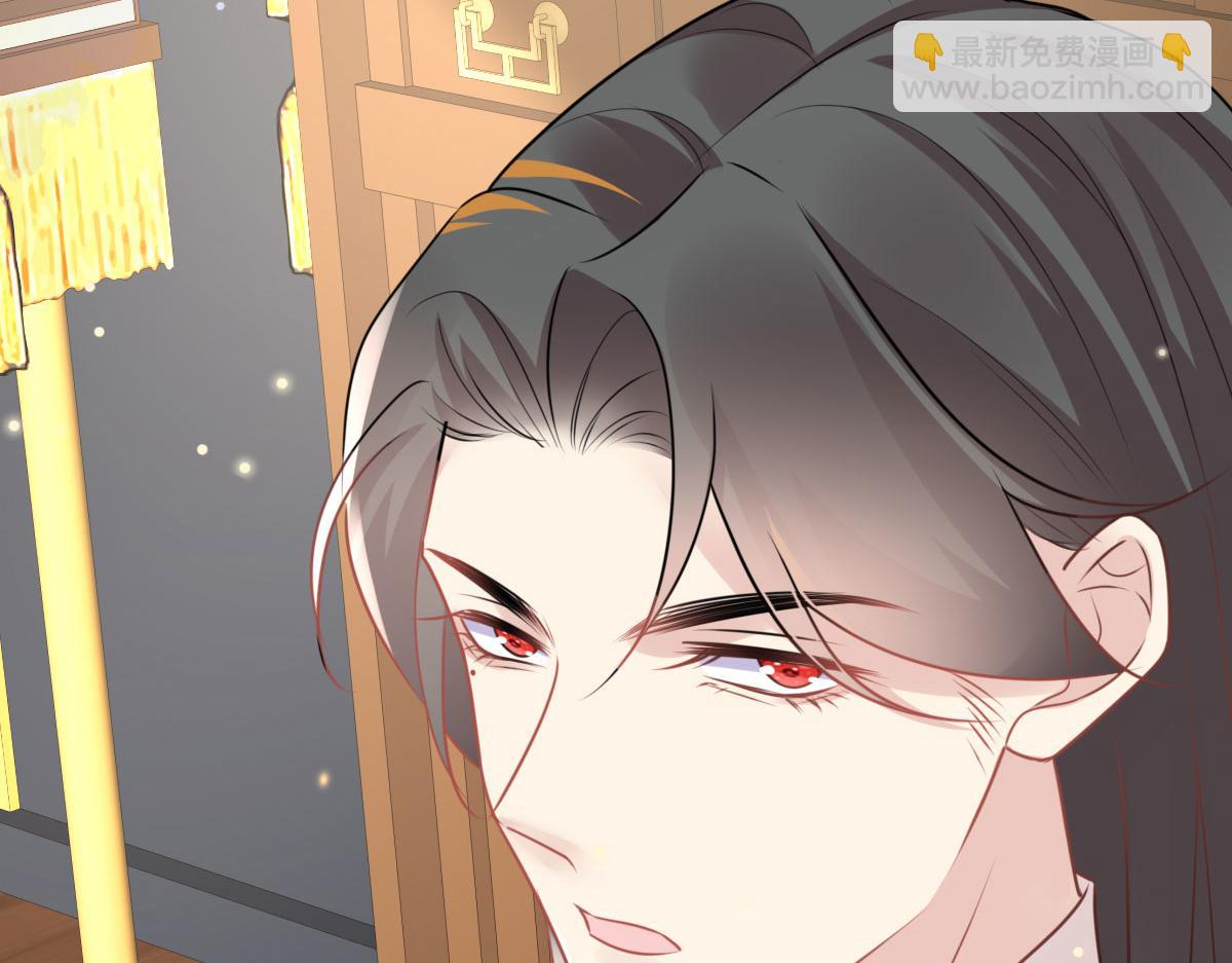 徒兒！不可將爲師據爲己有！ - 第45話 這心意不能被發現(4/4) - 2