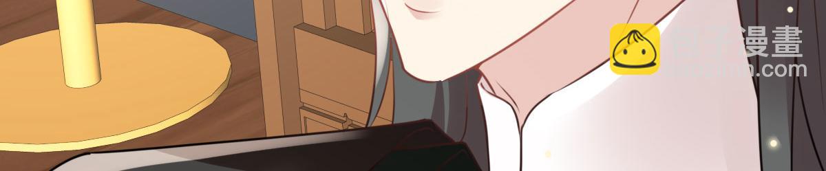 徒兒！不可將爲師據爲己有！ - 第45話 這心意不能被發現(4/4) - 3