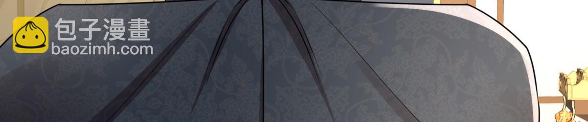 徒兒！不可將爲師據爲己有！ - 第45話 這心意不能被發現(4/4) - 7