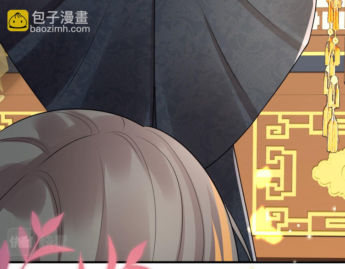 徒兒！不可將爲師據爲己有！ - 第45話 這心意不能被發現(4/4) - 1