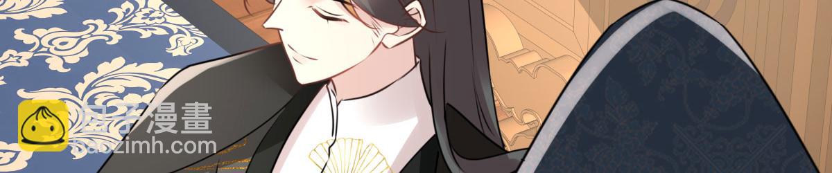 徒兒！不可將爲師據爲己有！ - 第45話 這心意不能被發現(4/4) - 4