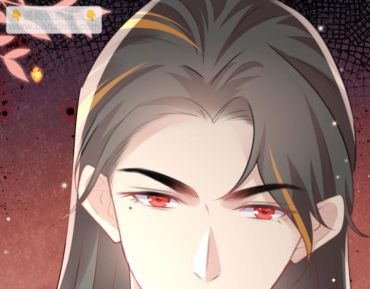 徒兒！不可將爲師據爲己有！ - 第45話 這心意不能被發現(4/4) - 7