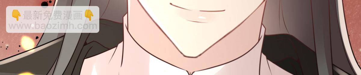 徒兒！不可將爲師據爲己有！ - 第45話 這心意不能被發現(4/4) - 1