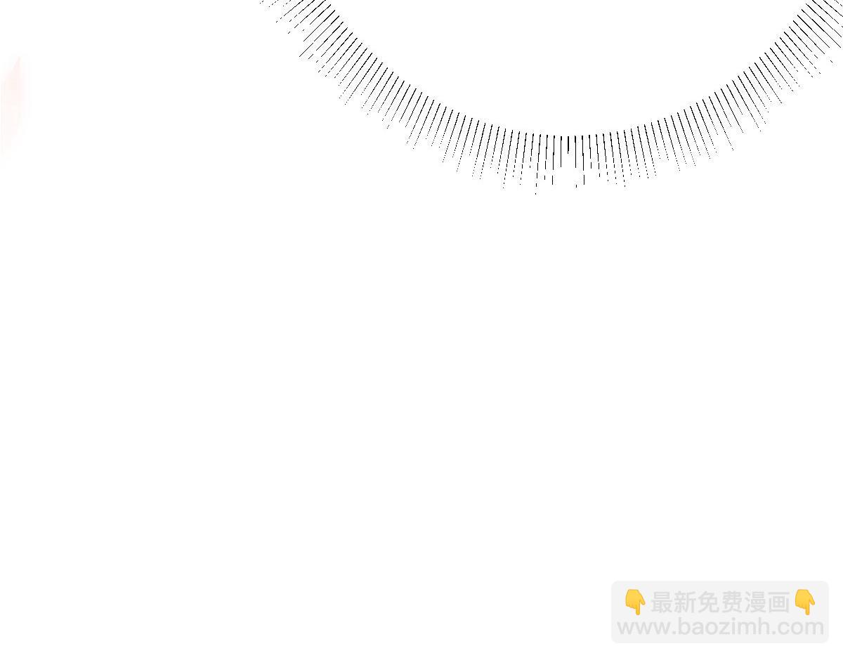 徒兒！不可將爲師據爲己有！ - 第45話 這心意不能被發現(4/4) - 4