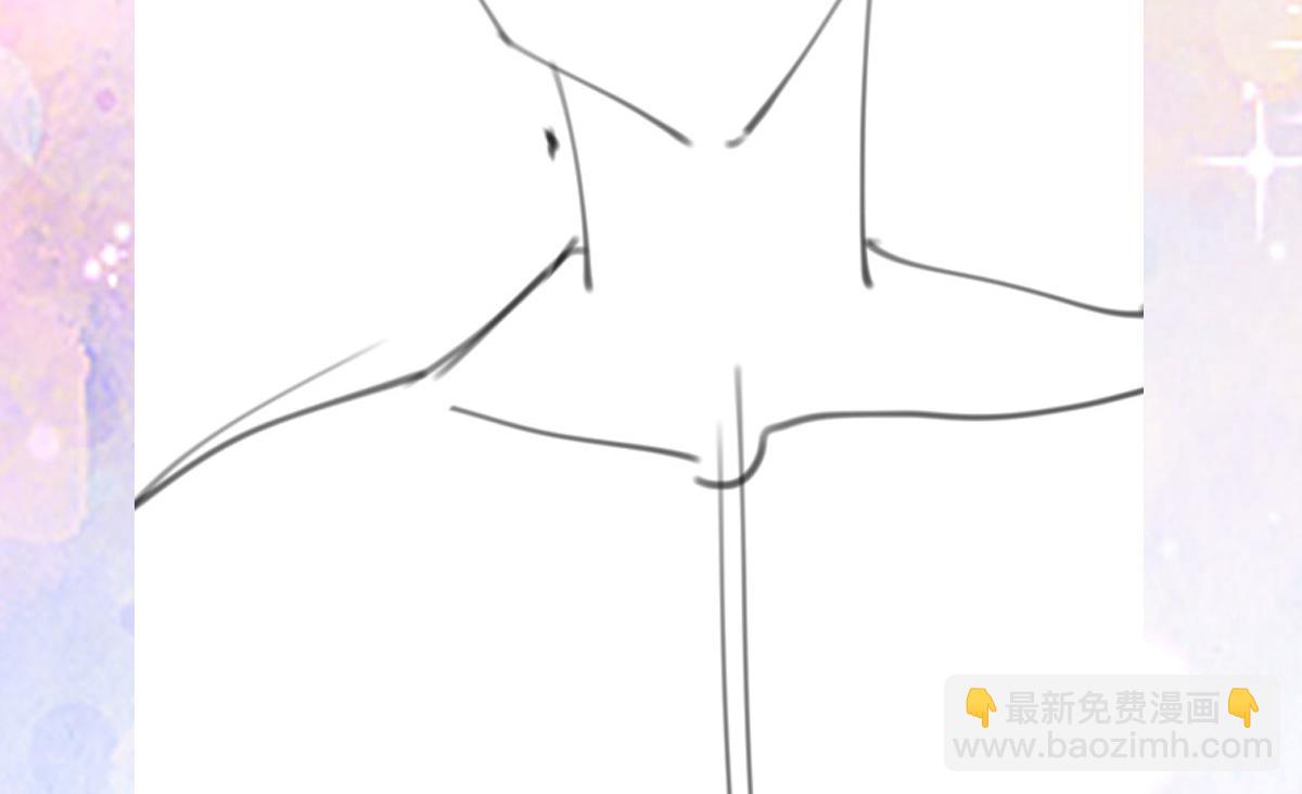 徒兒！不可將爲師據爲己有！ - 第45話 這心意不能被發現(4/4) - 1