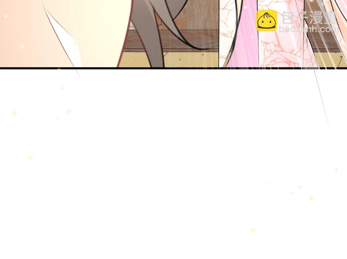 徒兒！不可將爲師據爲己有！ - 第45話 這心意不能被發現(1/4) - 5