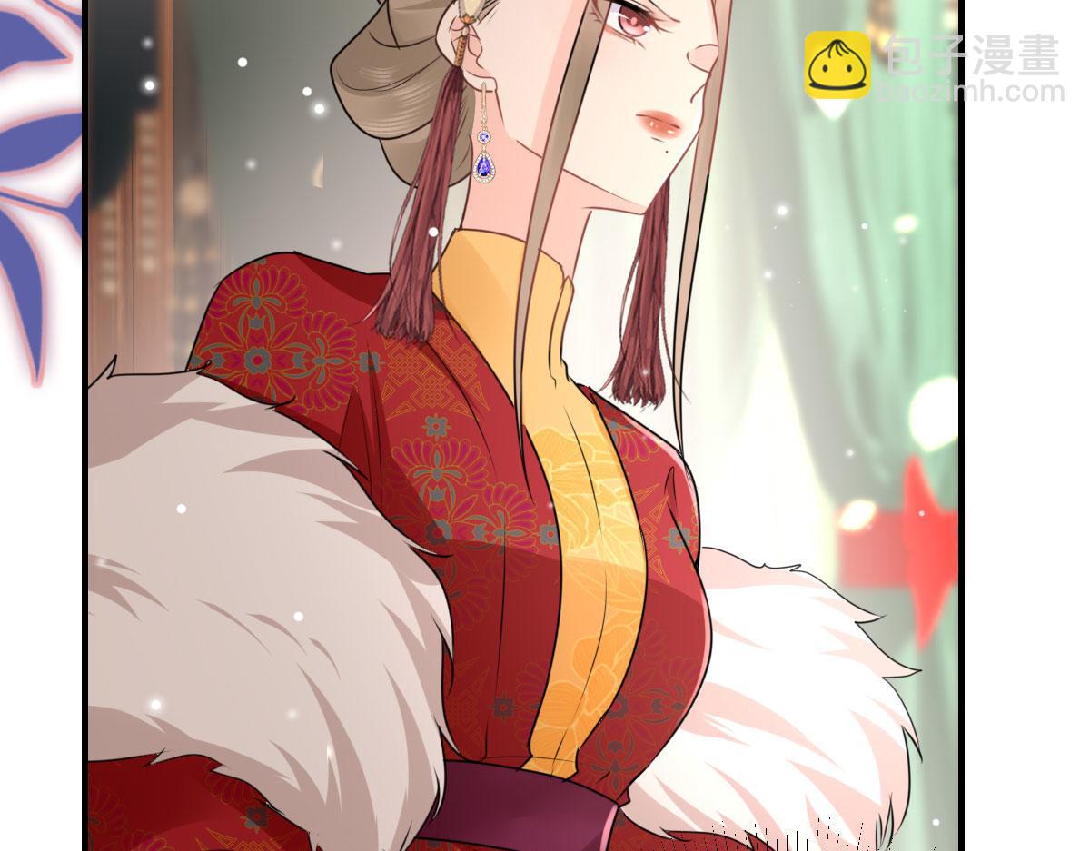 徒兒！不可將爲師據爲己有！ - 第45話 這心意不能被發現(1/4) - 4