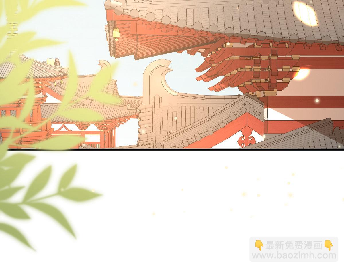 徒兒！不可將爲師據爲己有！ - 第45話 這心意不能被發現(1/4) - 4