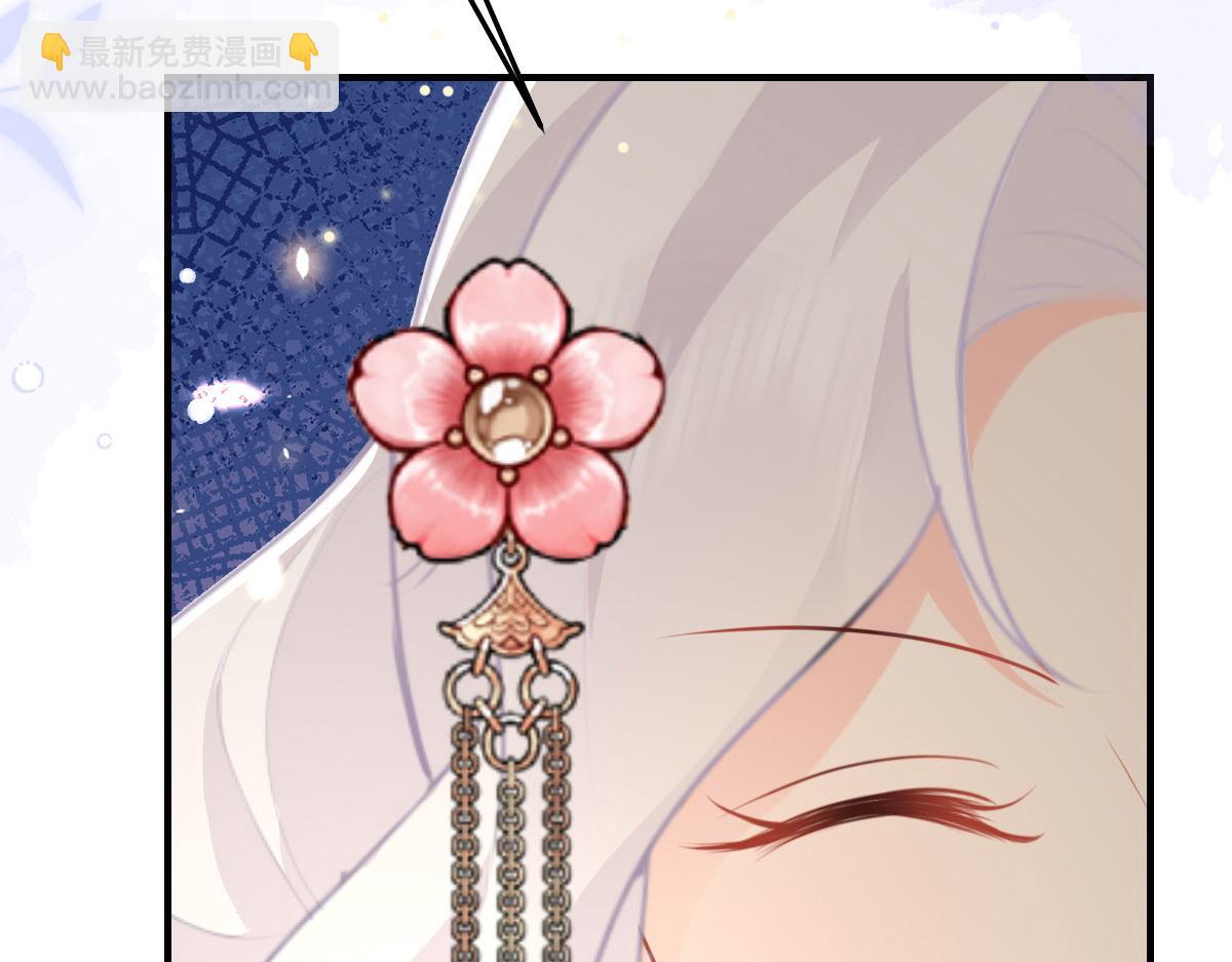 徒兒！不可將爲師據爲己有！ - 第45話 這心意不能被發現(1/4) - 6