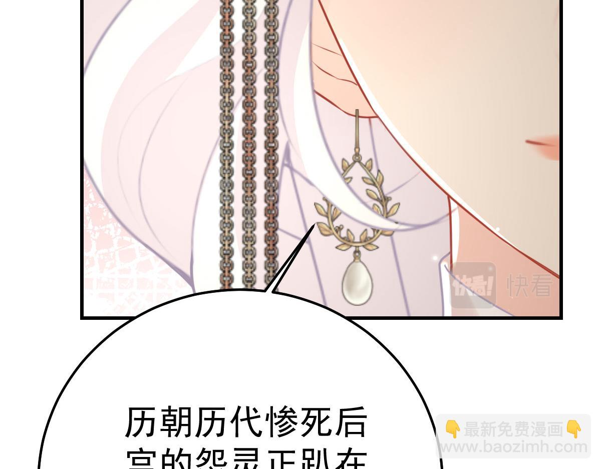 徒兒！不可將爲師據爲己有！ - 第45話 這心意不能被發現(1/4) - 7