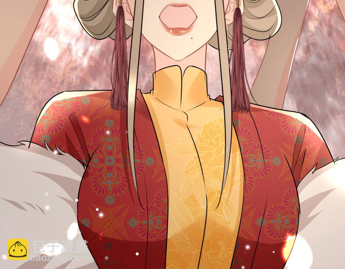 徒兒！不可將爲師據爲己有！ - 第45話 這心意不能被發現(2/4) - 5