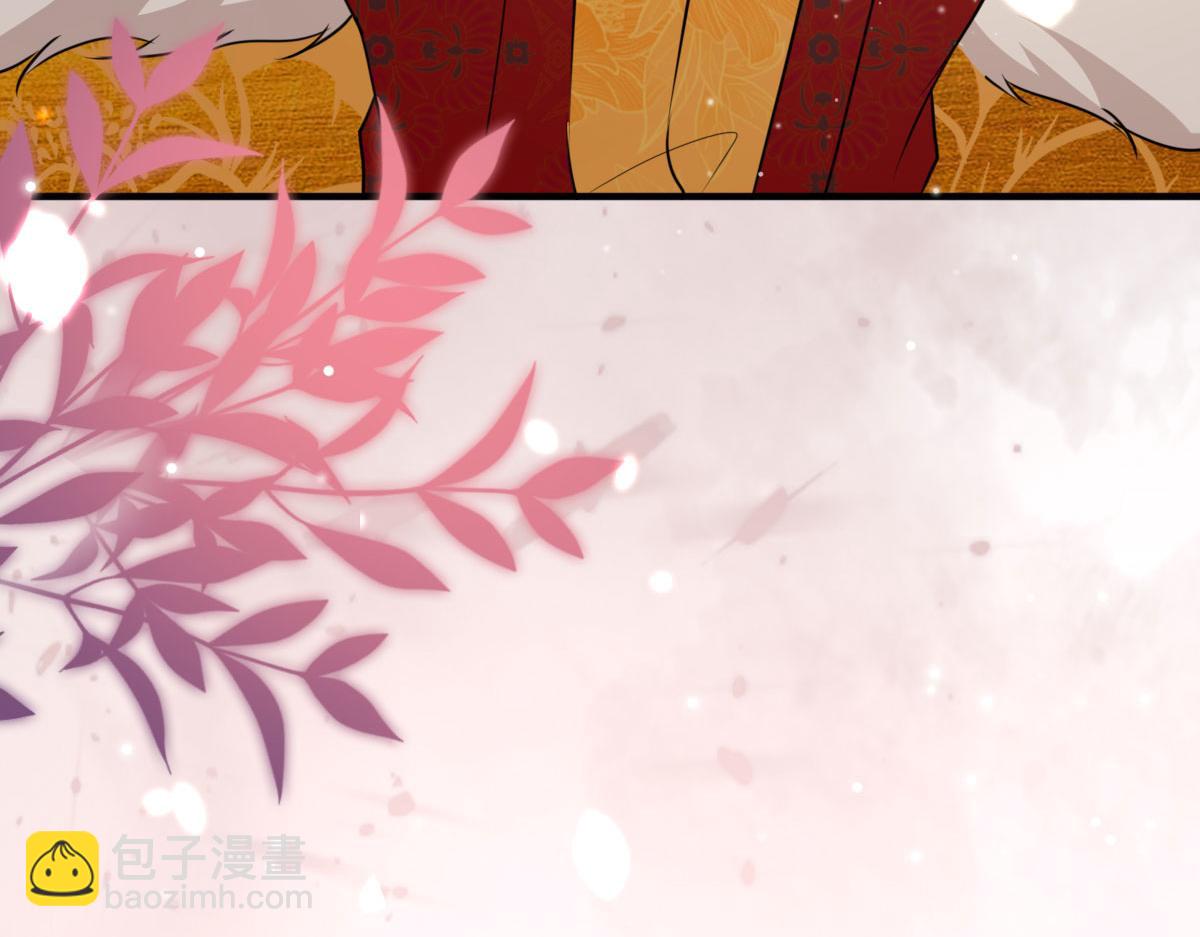 徒兒！不可將爲師據爲己有！ - 第45話 這心意不能被發現(2/4) - 6