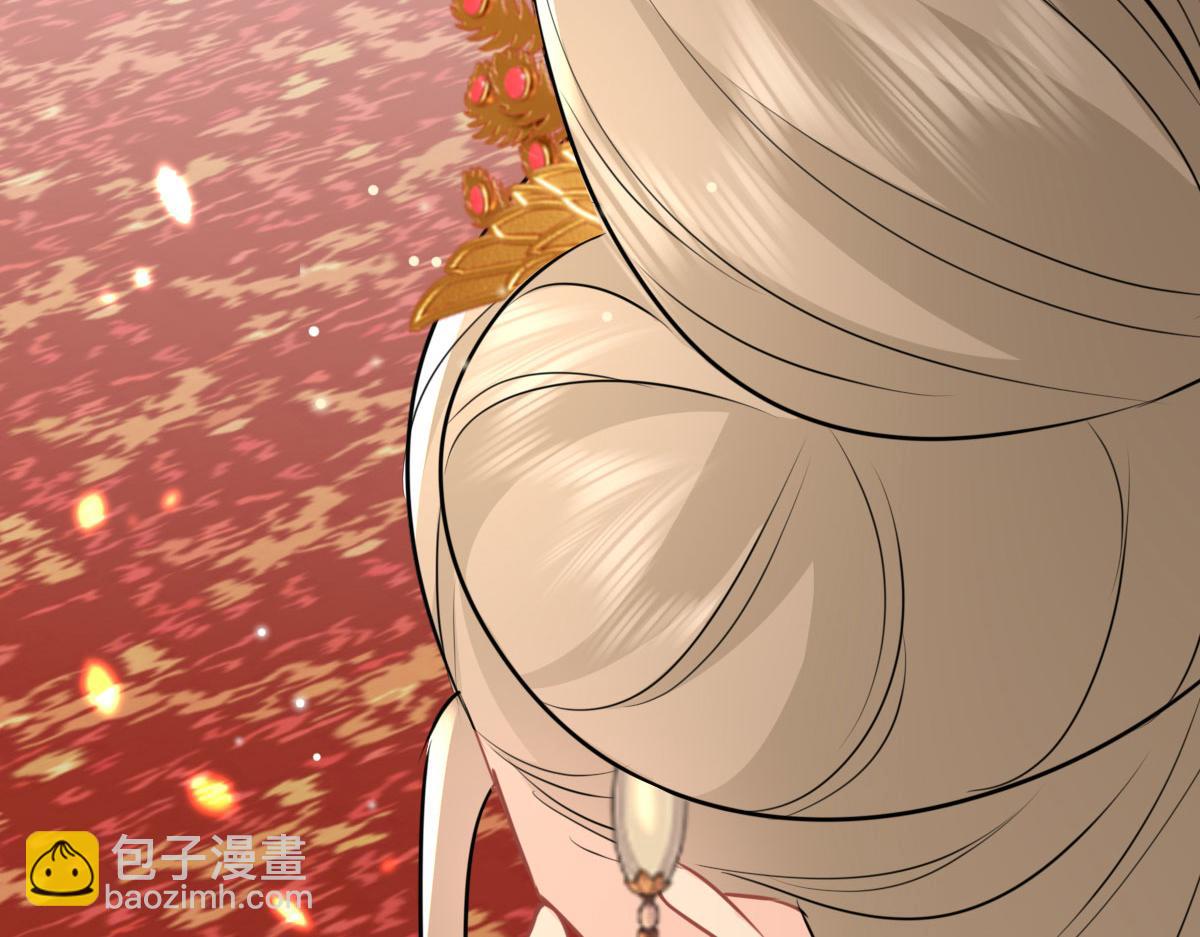 徒兒！不可將爲師據爲己有！ - 第45話 這心意不能被發現(2/4) - 5