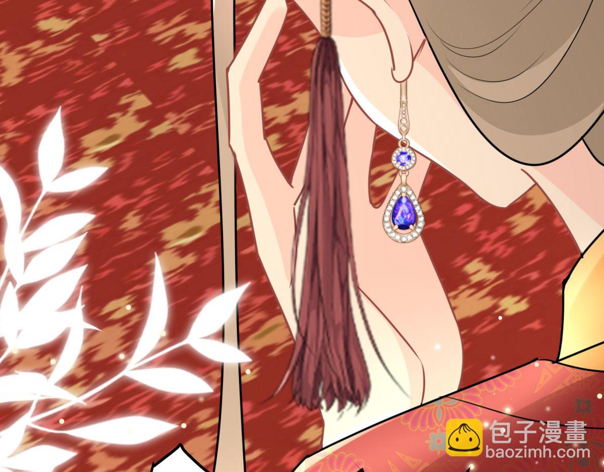 徒兒！不可將爲師據爲己有！ - 第45話 這心意不能被發現(2/4) - 6