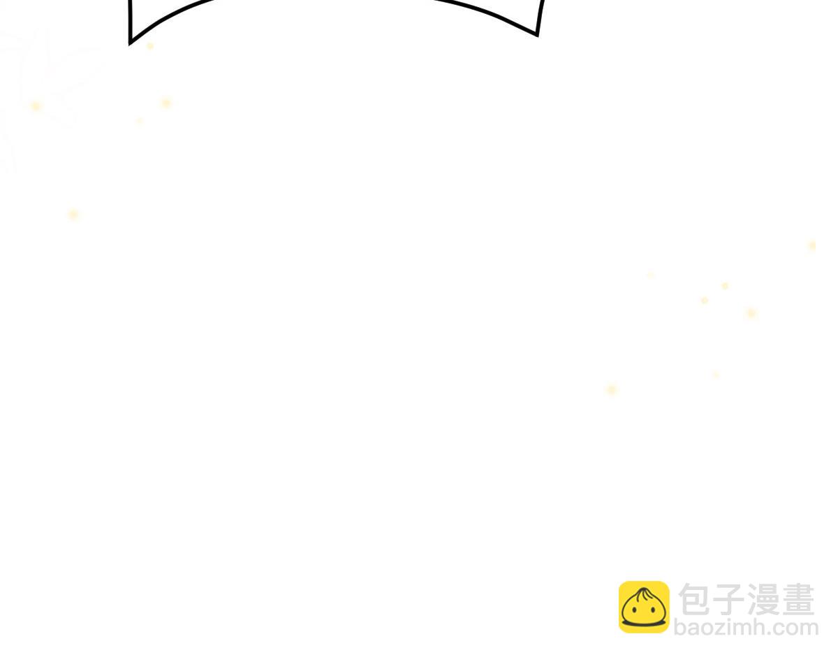 徒兒！不可將爲師據爲己有！ - 第45話 這心意不能被發現(2/4) - 8