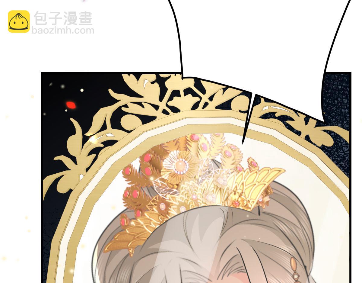 徒兒！不可將爲師據爲己有！ - 第45話 這心意不能被發現(2/4) - 2