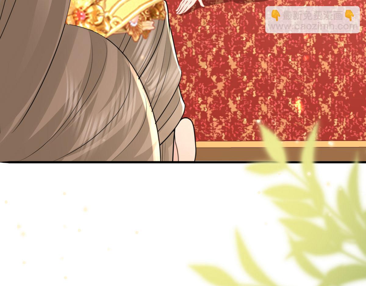 徒兒！不可將爲師據爲己有！ - 第45話 這心意不能被發現(1/4) - 7