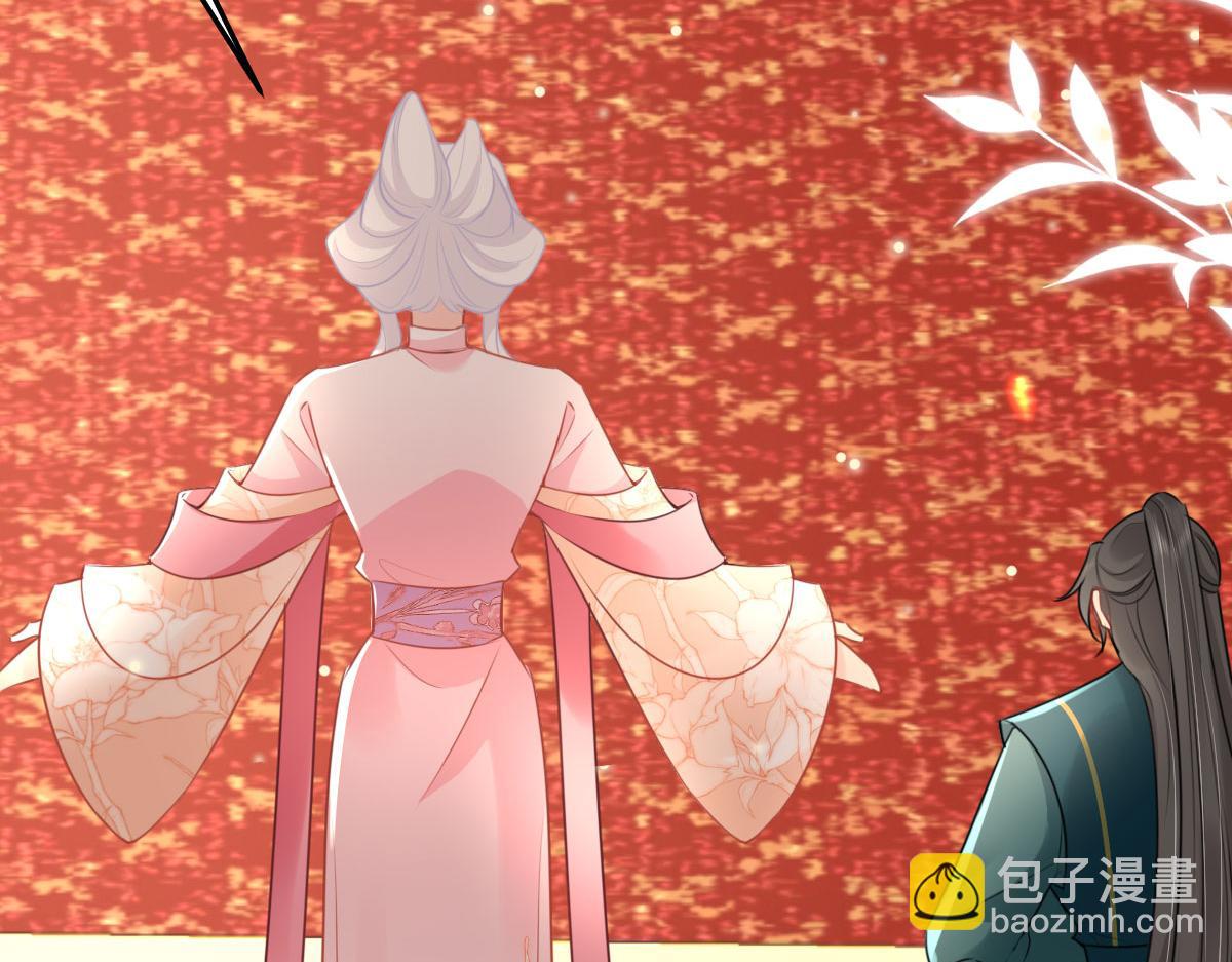 徒兒！不可將爲師據爲己有！ - 第45話 這心意不能被發現(2/4) - 8