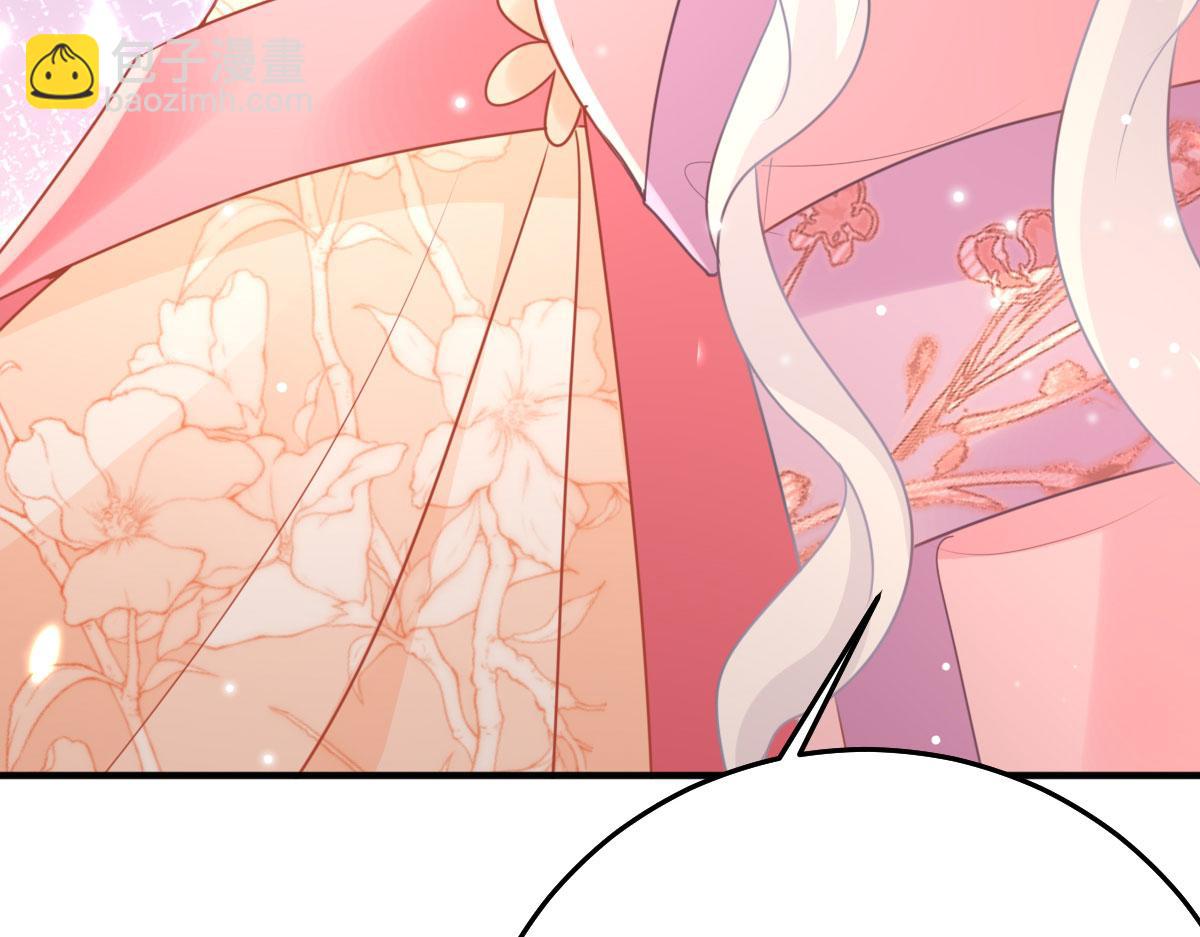 徒兒！不可將爲師據爲己有！ - 第45話 這心意不能被發現(2/4) - 5