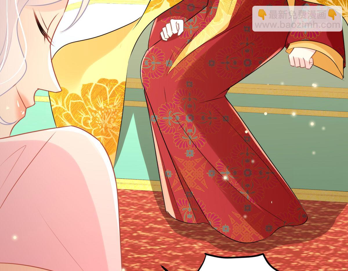 徒兒！不可將爲師據爲己有！ - 第45話 這心意不能被發現(2/4) - 3