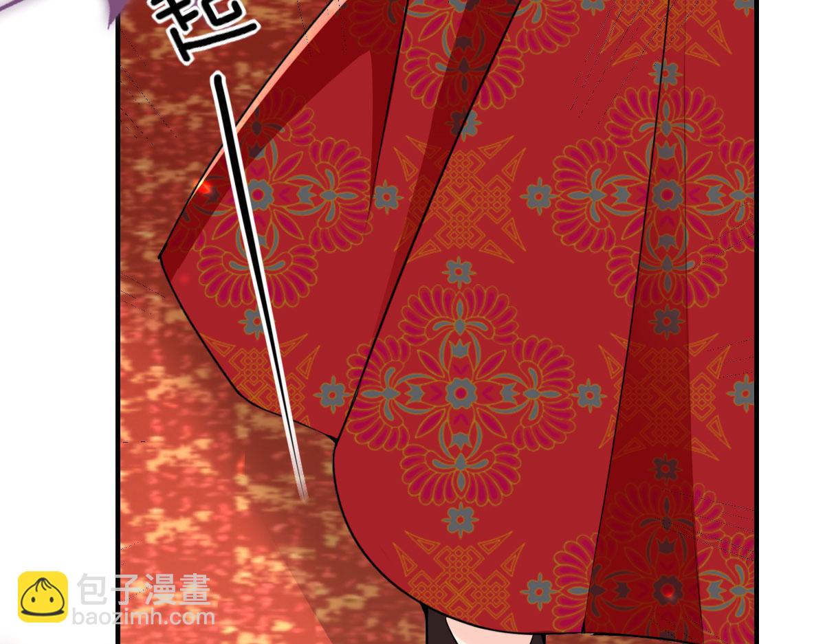 徒兒！不可將爲師據爲己有！ - 第45話 這心意不能被發現(2/4) - 7