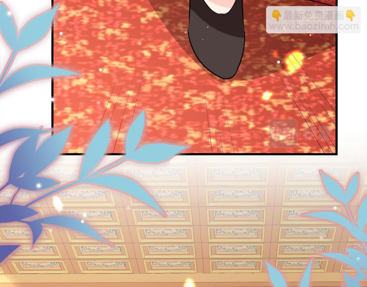 徒兒！不可將爲師據爲己有！ - 第45話 這心意不能被發現(2/4) - 8