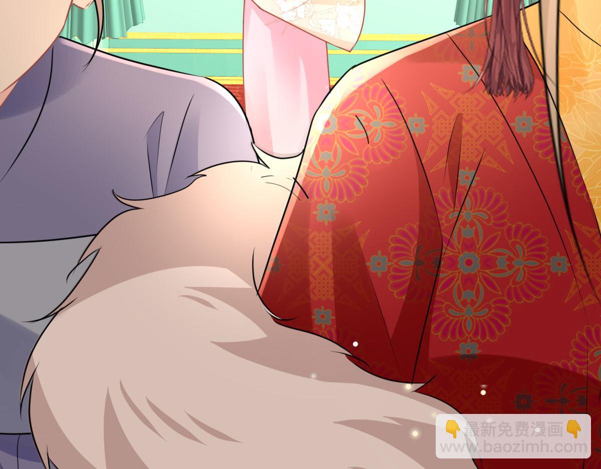 徒兒！不可將爲師據爲己有！ - 第45話 這心意不能被發現(2/4) - 4