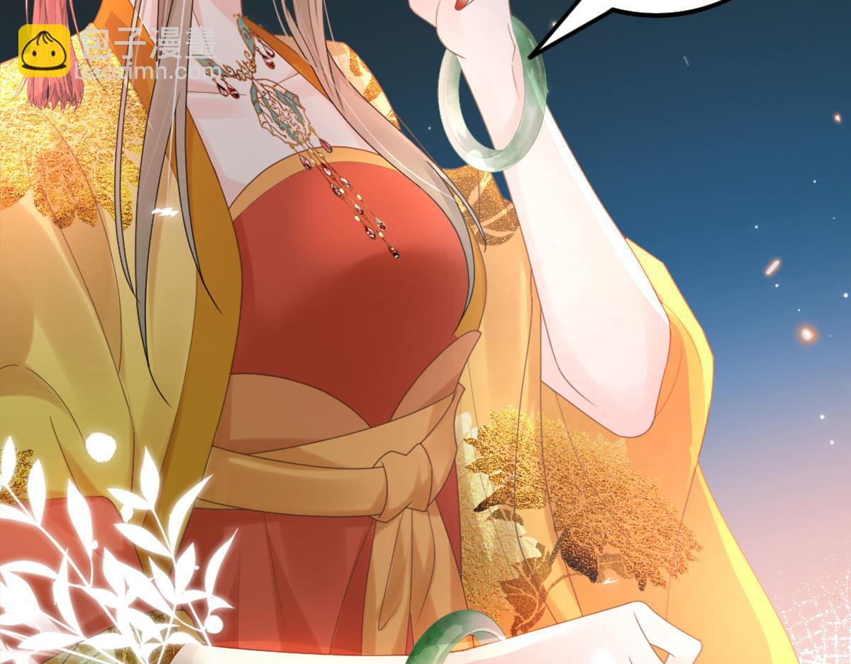 徒兒！不可將爲師據爲己有！ - 第4話 有師父的香氣(1/5) - 2