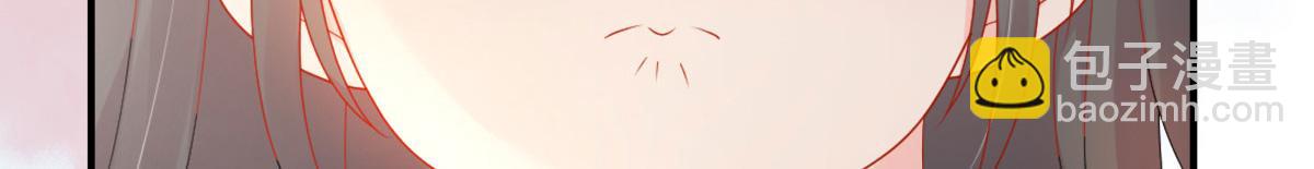 徒兒！不可將爲師據爲己有！ - 第4話 有師父的香氣(3/5) - 3