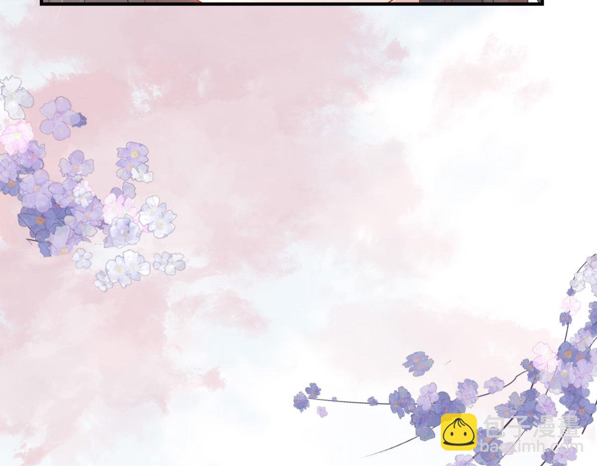 徒兒！不可將爲師據爲己有！ - 第4話 有師父的香氣(3/5) - 4