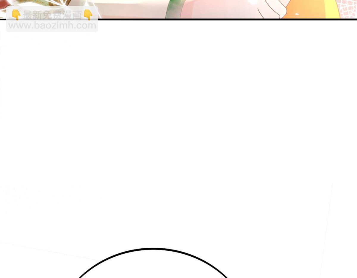 徒兒！不可將爲師據爲己有！ - 第4話 有師父的香氣(1/5) - 3