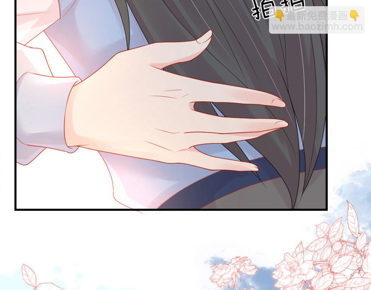 徒兒！不可將爲師據爲己有！ - 第4話 有師父的香氣(3/5) - 2