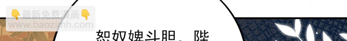 第4话 有师父的香气(1/5)-第6话