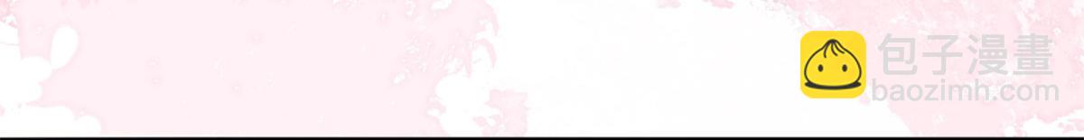 徒兒！不可將爲師據爲己有！ - 第4話 有師父的香氣(3/5) - 2