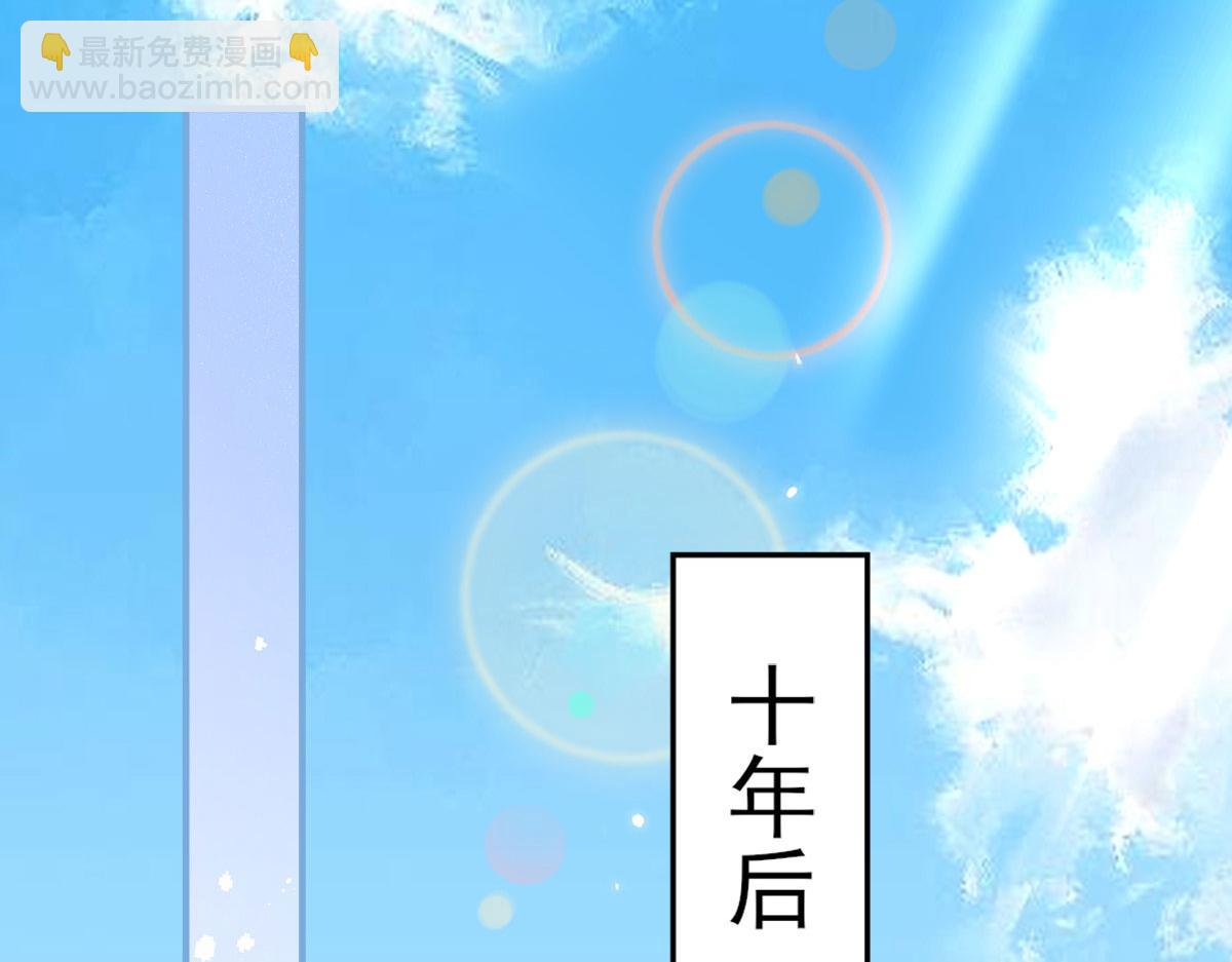 徒兒！不可將爲師據爲己有！ - 第4話 有師父的香氣(3/5) - 4