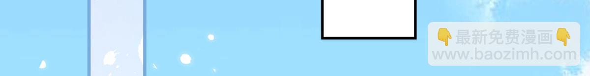 徒兒！不可將爲師據爲己有！ - 第4話 有師父的香氣(3/5) - 5